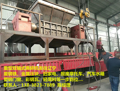 國民生活水平提高垃圾日益增多,撕碎機(jī)升級(jí)成必然趨勢(shì)
